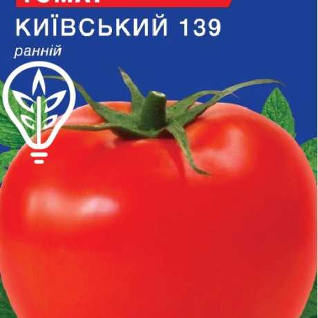 Насіння томату Київський раннiй (For Hobby, TM GL) (0.25г)