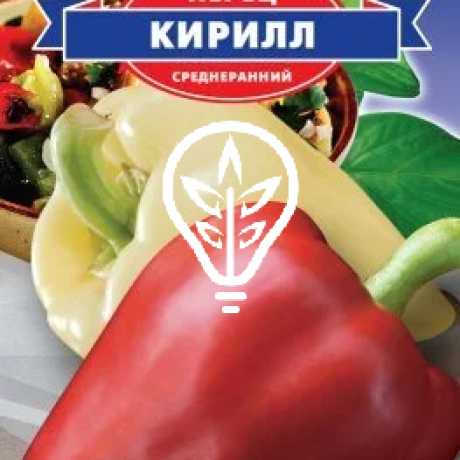 Насіння солодкого перцю Кирило (For Hobby, TM GL Seeds) (0.25г)