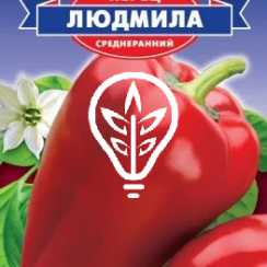 Насіння перцю солодкого Людмила (For Hobby, TM GL Seeds) (0.25г)