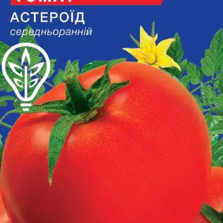Насіння томату Астероїд (For Hobby, TM GL Seeds) (0.25г)