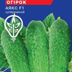Насіння огiрка Аякс F1 (Hobby, TM GL Seeds) (10шт.)