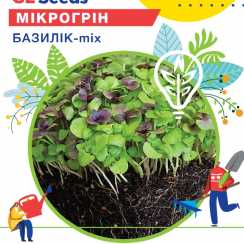 Насіння мiкрогрiну Базилiк мiкс (Professional, TM GL Seeds) (5г)