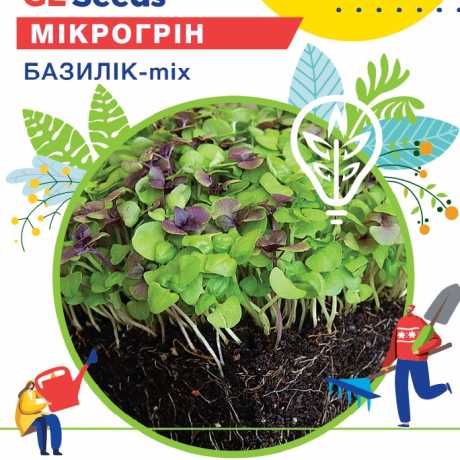 Насіння мiкрогрiну Базилiк мiкс (Professional, TM GL Seeds) (5г)