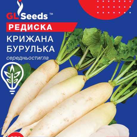 Насіння редиски Крижана бурулька (For Hobby, TM GL Seeds) (15г)