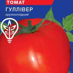 Насіння томату Гуллiвер (For Hobby, TM GL) (0.1г)