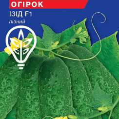 Насіння огiрка Ізiд F1 (Hobby, TM GL Seeds) (0.5г)