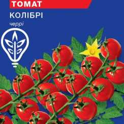 Насіння томату Колiбрi (For Hobby, TM GL) (0.1г)