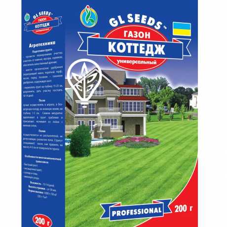 Насіння трави газонної Котедж (Коробка 200г) (Professional, TM GL Seeds)