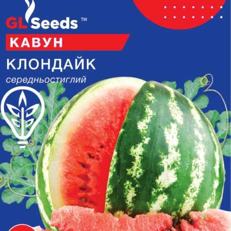Насіння кавуна Клондайк (Professional, TM GL Seeds) (10г)