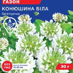 Насіння конюшини бiлої декоративної (Professional, TM GL Seeds) (30г)