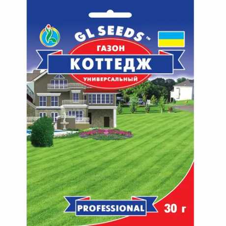 Насіння трави газонної Котедж (Professional, TM GL Seeds) (30г)