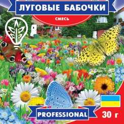 Насіння Луговi Метелики квiтучий газон (Professional, TM GL Seeds) (30г)
