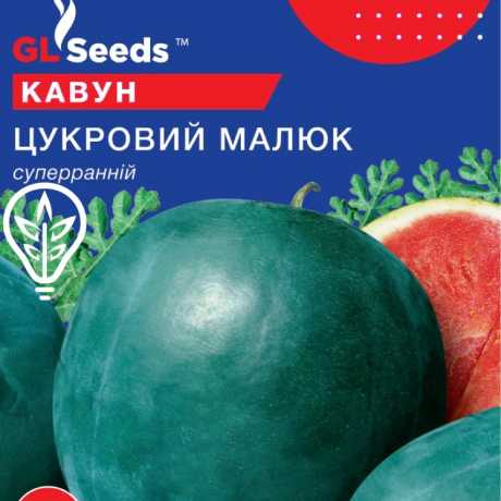 Насіння кавуна Цукровий малюк (For Hobby, TM GL Seeds) (10г)