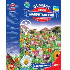 Насіння трави Мавританський газон (mix Коробка 200г) (Professional, TM GL Seeds)