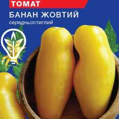 Насіння томату Банан жовтий (For Hobby, TM GL) (0.1г)