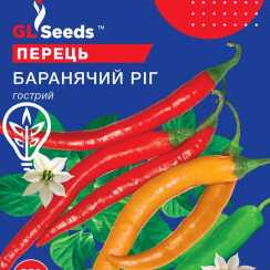 Насіння гострого перцю Баранячий рiг (Professional, TM GL Seeds) (3г)