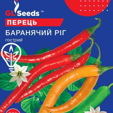 Насіння гострого перцю Баранячий рiг (Professional, TM GL Seeds) (3г)