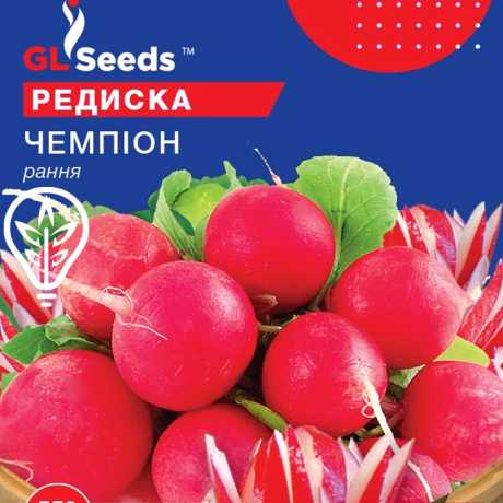 Насіння редиски Чемпіон (Professional, TM GL Seeds) (20г)