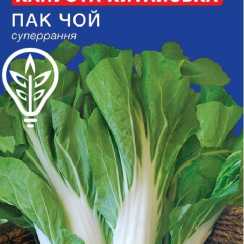 Насіння капусти китайської Пак Чой (0.5г), For Hobby, TM GL Seeds