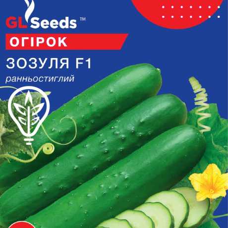 Насіння огiрка Зозуля F1 партенокарпік (Professional, TM GL Seeds) (50шт.)