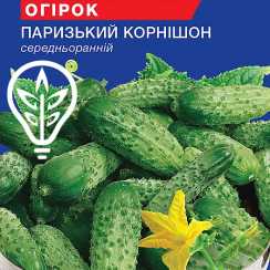 Насіння огiрка Паризький Корнішон (Hobby, TM GL Seeds) (0.5г)