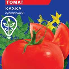 Насіння томату Казка (For Hobby, TM GL) (0.25г)