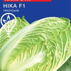 Насіння капусти пекiнська Нiка (Professional, TM GL Seeds) (0.5г)