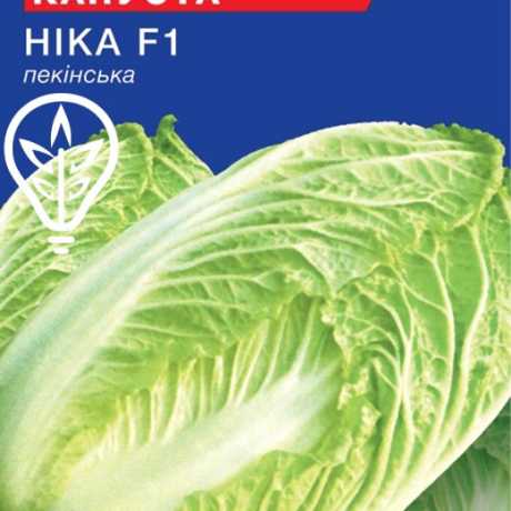 Насіння капусти пекiнська Нiка (Professional, TM GL Seeds) (0.5г)