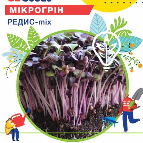 Насіння мiкрогрiну Редис мiкс (Professional, TM GL Seeds) (15г)