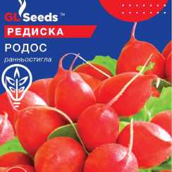 Насіння редиски Родос (Professional, TM GL Seeds)