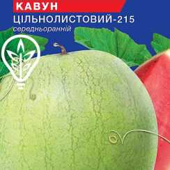 Насіння кавуна Цільнолистовий (Professional, TM GL Seeds0 (10г)