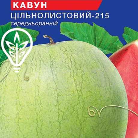Насіння кавуна Цільнолистовий (Professional, TM GL Seeds0 (10г)