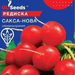 Насіння редиски Сакса-Нова (For Hobby, TM GL Seeds) (3г)