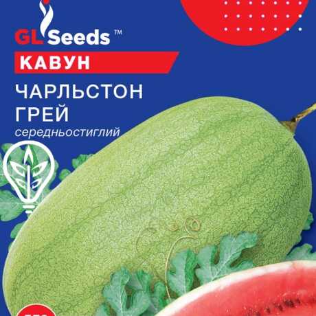 Насіння кавуна Чарльстон Грей (For Hobby, TM GL Seeds) (10г)