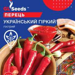 Насіння гострого перцю Український гіркий (For Hobby, TM GL Seeds) (3г)