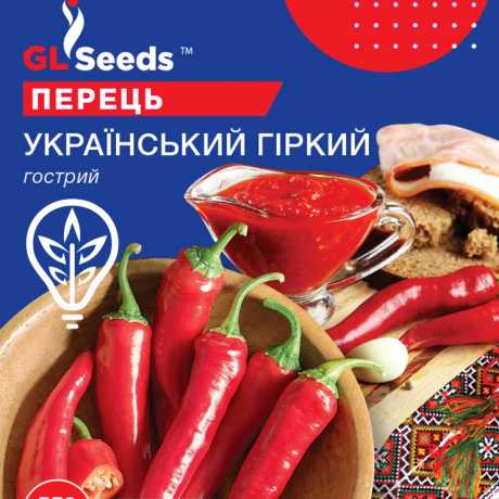 Насіння гострого перцю Український гіркий (For Hobby, TM GL Seeds) (3г)