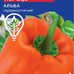 Насіння перцю солодкого Альба (For Hobby, TM GL Seeds) (0.25г)