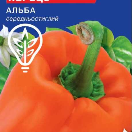 Насіння перцю солодкого Альба (For Hobby, TM GL Seeds) (0.25г)