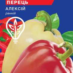 Насіння перцю солодкого Алексiй (For Hobby, TM GL Seeds) (0.25г)