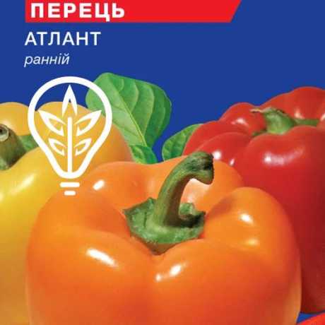 Насіння перцю солодкого Атлант (For Hobby, TM GL Seeds) (0.25г)