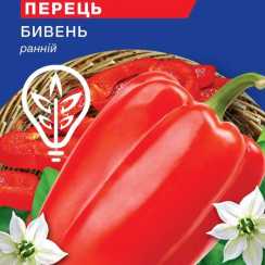Насіння перцю солодкого Бівень (For Hobby, TM GL Seeds) (0.25г)
