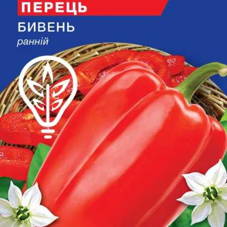 Насіння перцю солодкого Бівень (For Hobby, TM GL Seeds) (0.25г)