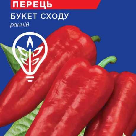 Насіння перцю солодкого Букет Сходу (For Hobby, TM GL Seeds) (0.25г)