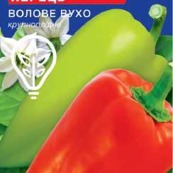 Насіння перцю солодкого Волове вухо (For Hobby, TM GL Seeds) (0.25г)