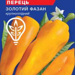 Насіння солодкого перцю Золотий Фазан (For Hobby, TM GL Seeds) (0.25г)