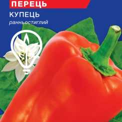 Насіння солодкого перцю Купець (For Hobby, TM GL Seeds) (0.25г)