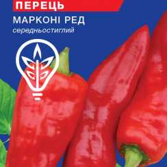 Насіння перцю солодкого Марконі ред (For Hobby, TM GL Seeds) (0.25г)