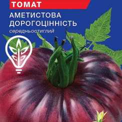 Насіння томату Аметистова дорогоцiннiсть (For Hobby, TM GL Seeds) (0.1г)
