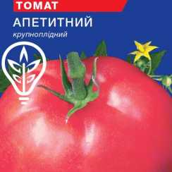 Насіння томату Апетитний (For Hobby, TM GL) (0.15г)