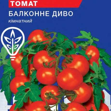 Насіння томату Балконне диво (For Hobby, TM GL) (0.1г)